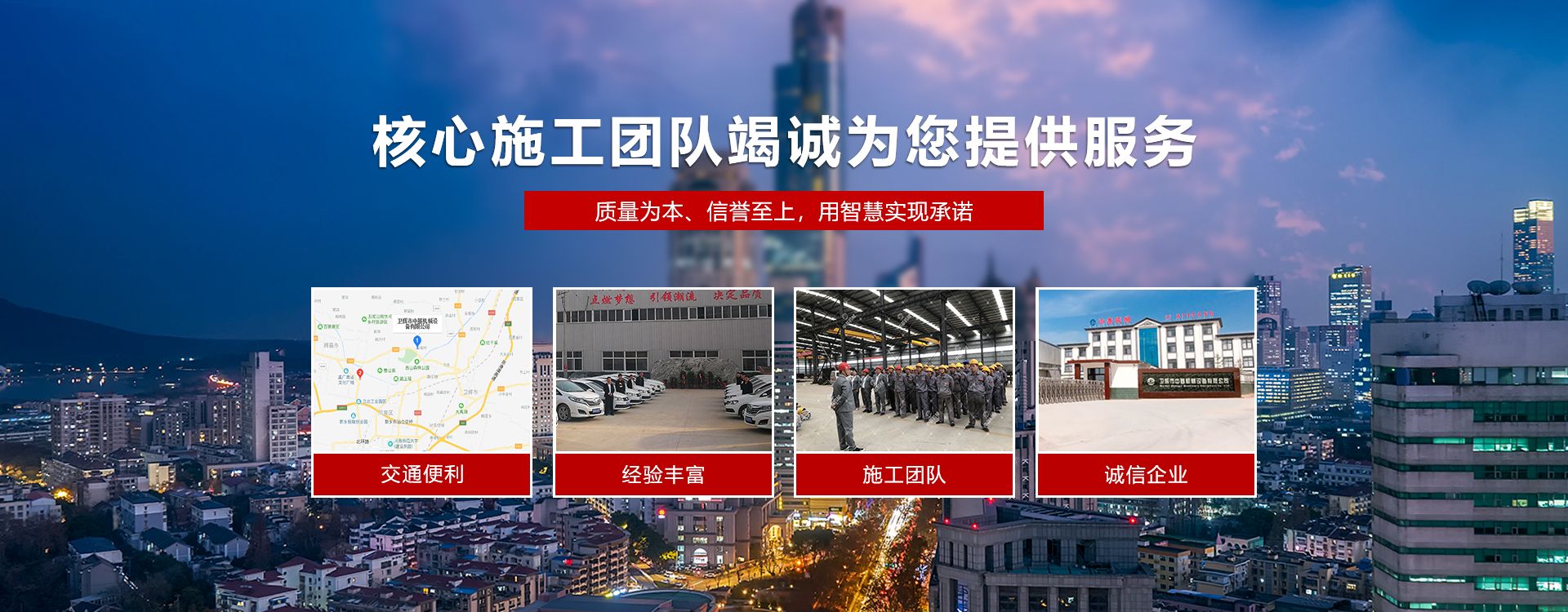 衛(wèi)(wèi)輝市中基機(jī)械設(shè)(shè)備有限公司